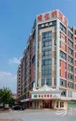 Туры в отель Vienna Hotel (Zhaoqing Qixingyan Dongmen)