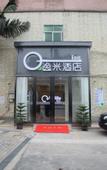 Туры в отель Yimi Hotel (China South City Shangmugu Subway Station)