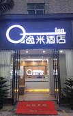 Туры в отель Yimi Hotel (China South City Shangmugu Subway Station)