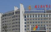 Туры в отель Jinxi Lake Hotel
