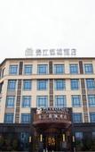 Туры в отель Mito Resort Hotel (Liyang Tianmu Lake Branch)