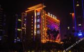 Туры в отель James Joyce Coffetel (Xinyang Xixian Longhu Huayi)