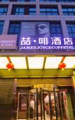 Туры в отель James Joyce Coffetel (Wuhan Happy Valley Renhe Road Metro Station)