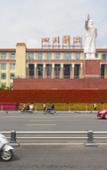 Туры в отель Home Inn Ruibai Cloud Hotel (Chengdu Jianshe Road Dongjiao Memory Branch)