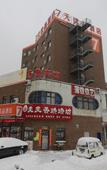 Туры в отель 7 Days Premium Shenuang Olympic Sports Center Metro Station