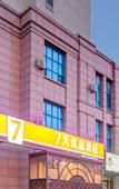 Туры в отель 7 Days Premium Hotel (Harbin Xuefu Road)