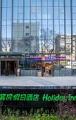 Туры в отель Lanzhou Central Plaza Suites