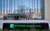 Туры в отель Lanzhou Central Plaza Suites