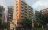 Туры в отель Tiantian Youpin Hotel