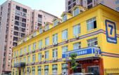 Туры в отель 7 Days Inn ( Panlongcheng  Branch,Wuhan Airport)