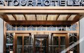 Туры в отель Atour Hotel Harbin Convention and Exhibition Center Metro Station Hongqi Avenue