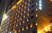 Туры в отель Atour Hotel Harbin Convention and Exhibition Center Metro Station Hongqi Avenue