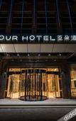 Туры в отель Atour Hotel (Changsha Lugu)