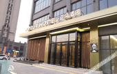 Туры в отель Atour Hotel