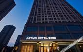 Туры в отель Atour Hotel