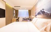 Туры в отель Atour Hotel Weihai Wego Plaza