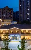 Туры в отель Atour Hotel Jinan Zhangqiu Century Avenue