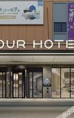 Туры в отель Atour Hotel (Qingdao Chengyang Xingyang Road )