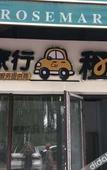 Туры в отель Atour Hotel (Qingdao Chengyang Xingyang Road )