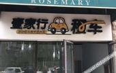 Туры в отель Atour Hotel (Qingdao Chengyang Xingyang Road )