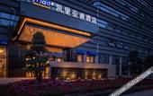 Туры в отель Kyriad Marvelous Hotel (Chengdu Wuhou Shuangnan)