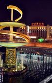 Туры в отель Kyriad Marvelous Hotel (Chengdu Wuhou Shuangnan)