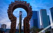 Туры в отель Kyriad Marvelous Hotel (Chengdu Wuhou Shuangnan)