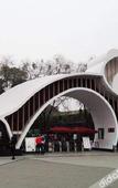 Туры в отель Kyriad Marvelous Hotel (Chengdu Wuhou Shuangnan)