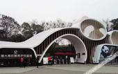 Туры в отель Kyriad Marvelous Hotel (Chengdu Wuhou Shuangnan)