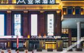 Туры в отель Atour Hotel (Xuzhou Dong Station Global Port)