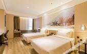 Туры в отель Atour Hotel (Xuzhou Dong Station Global Port)