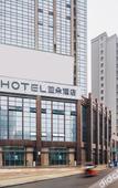 Туры в отель Meihao Lizhi Hotel (Suyang Shanghai Middle Road Branch)