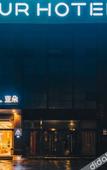 Туры в отель Meihao Lizhi Hotel (Suyang Shanghai Middle Road Branch)