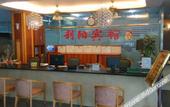 Туры в отель Lavande Hotel (Beijing Changping Stadium)