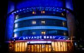 Туры в отель Lavande Hotel (Beijing Changping Stadium)