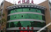 Туры в отель Lavande Hotel (Beijing Changping Stadium)