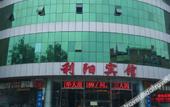 Туры в отель Lavande Hotel (Beijing Changping Stadium)