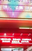 Туры в отель Magnotel Huizhou City Huiyang Railway Station