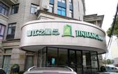 Туры в отель PinYue Hotel