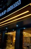 Туры в отель JiYi City Boutique Hotel