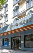 Туры в отель JiYi City Boutique Hotel