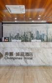 Туры в отель JiYi City Boutique Hotel