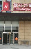 Туры в отель Jinjiang Inn (Tianjin Zhongshanmen Light Rail Station)