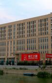 Туры в отель Jinjiang Inn (Tianjin Zhongshanmen Light Rail Station)