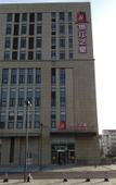 Туры в отель Jinjiang Inn (Tianjin Zhongshanmen Light Rail Station)