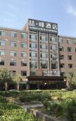 Туры в отель James Joyce Coffetel (Tianjin Railway Station Tianjin Eye)