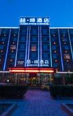 Туры в отель James Joyce Coffetel (Tianjin Railway Station Tianjin Eye)