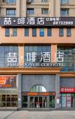 Туры в отель James Joyce Coffetel (Shenyang North Railway Station Youth Street Store)