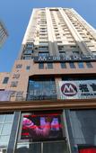 Туры в отель James Joyce Coffetel (Shenyang North Railway Station Youth Street Store)