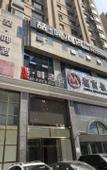 Туры в отель James Joyce Coffetel (Shenyang North Railway Station Youth Street Store)